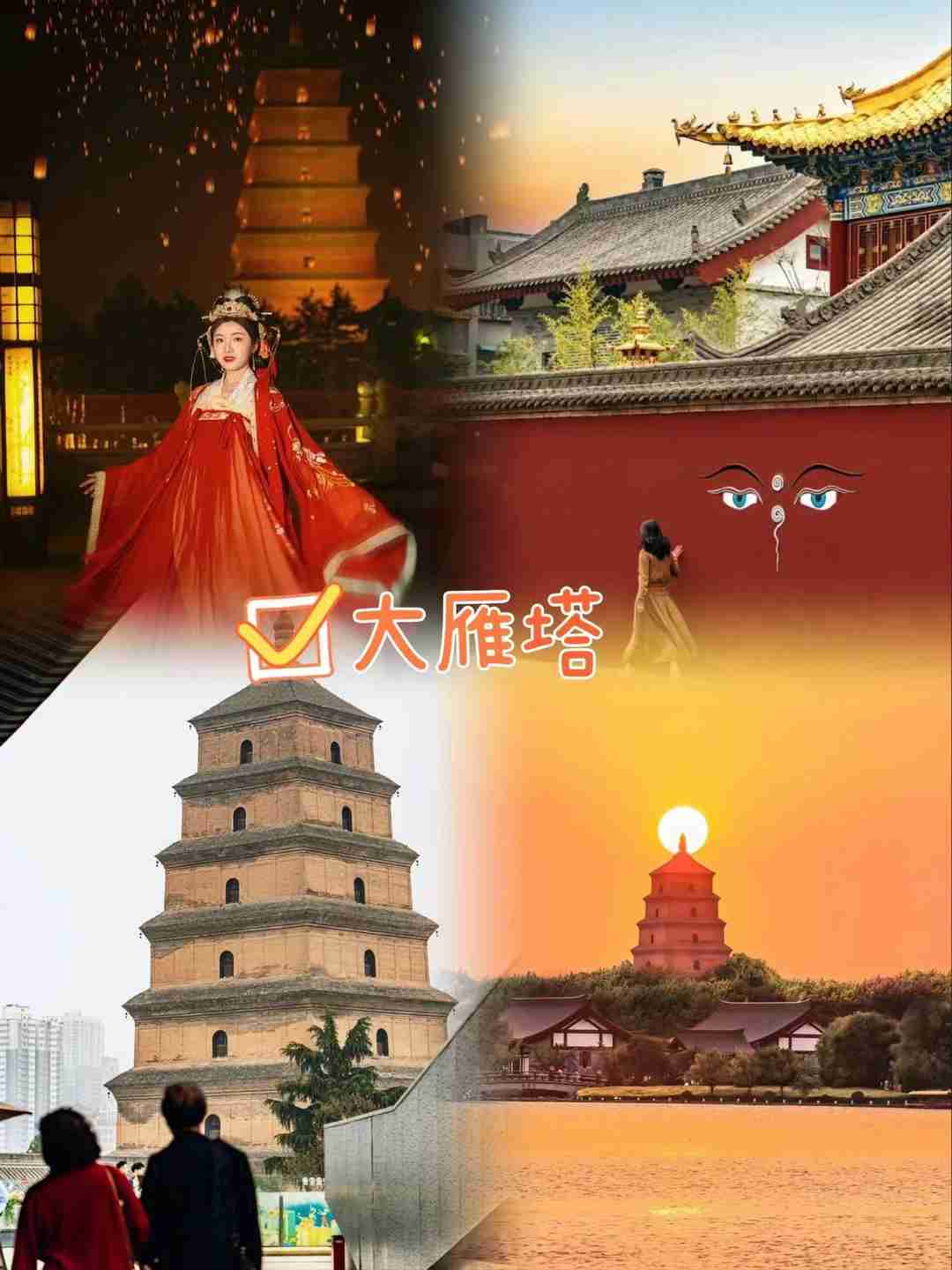 下週計劃去西安玩，行程路線要怎樣安排？最好能深度遊玩-兵馬俑、鐘樓、大唐不夜城、大雁塔、華山、壺口瀑佈這些西安必去的景點！求推薦省錢既輕鬆好玩 ...